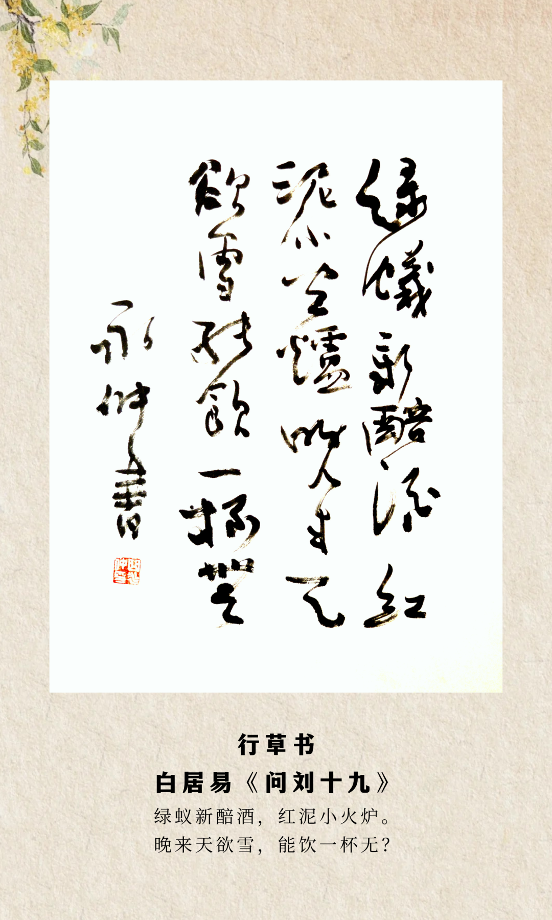 2026年加拿大加华艺术协会年展 图片10