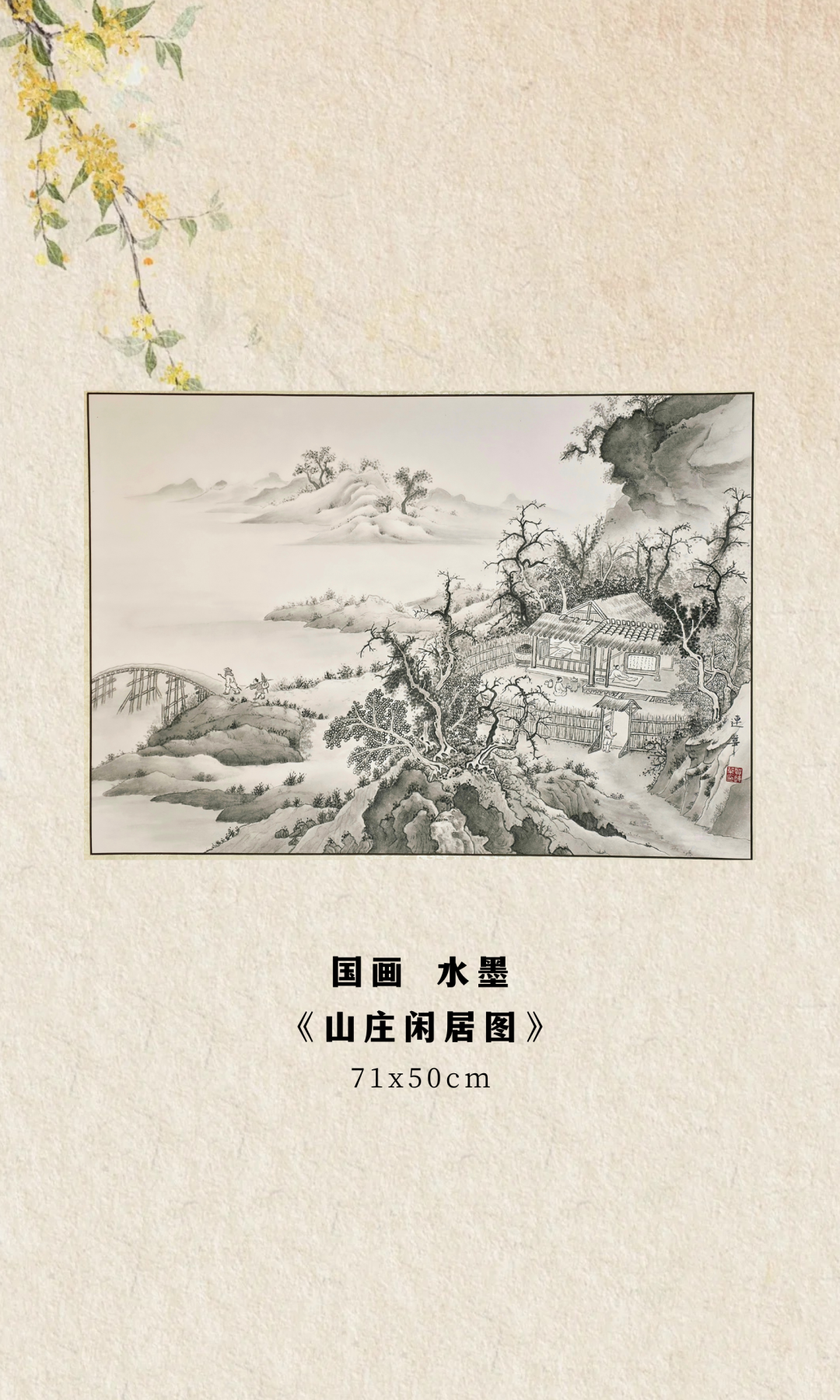 2026年加拿大加华艺术协会年展 图片12