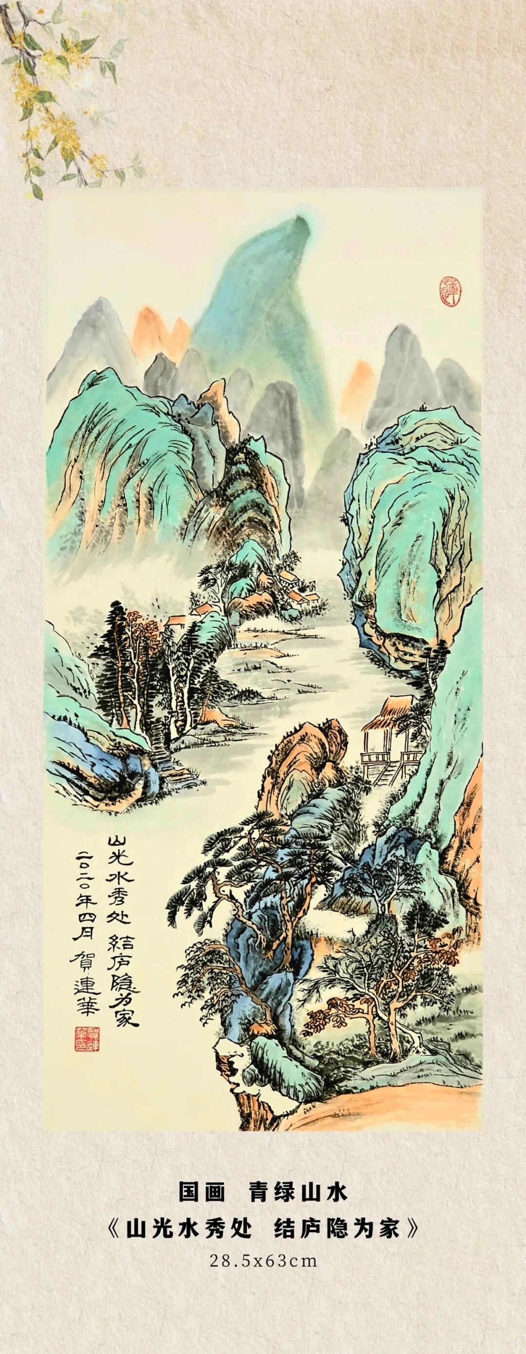2026年加拿大加华艺术协会年展 图片13