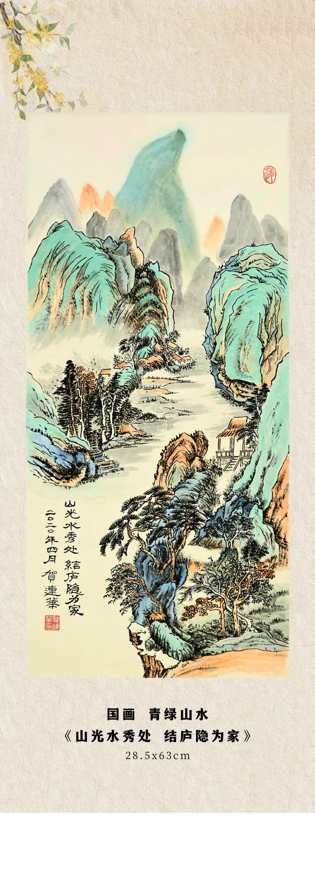 2026年加拿大加华艺术协会年展 图片14