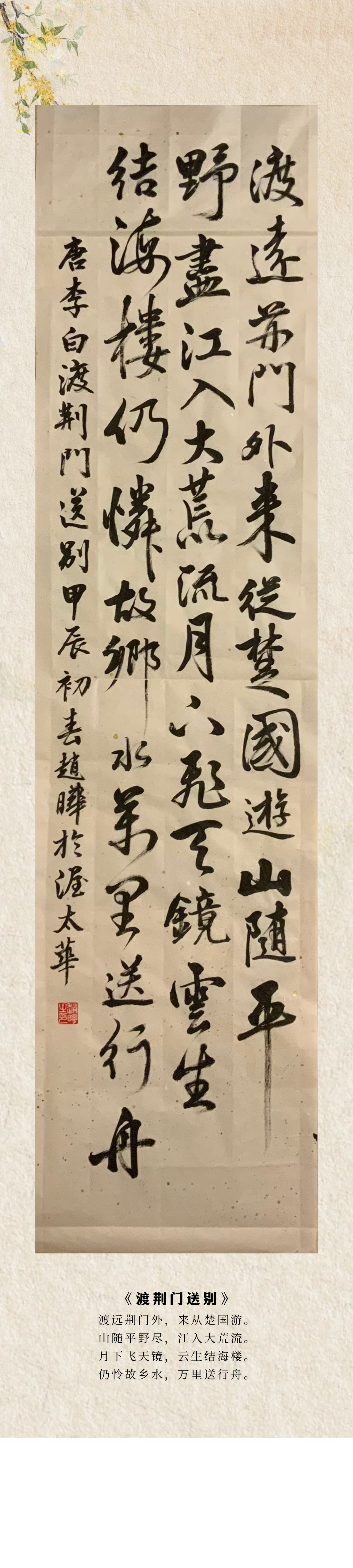 2026年加拿大加华艺术协会年展 图片17