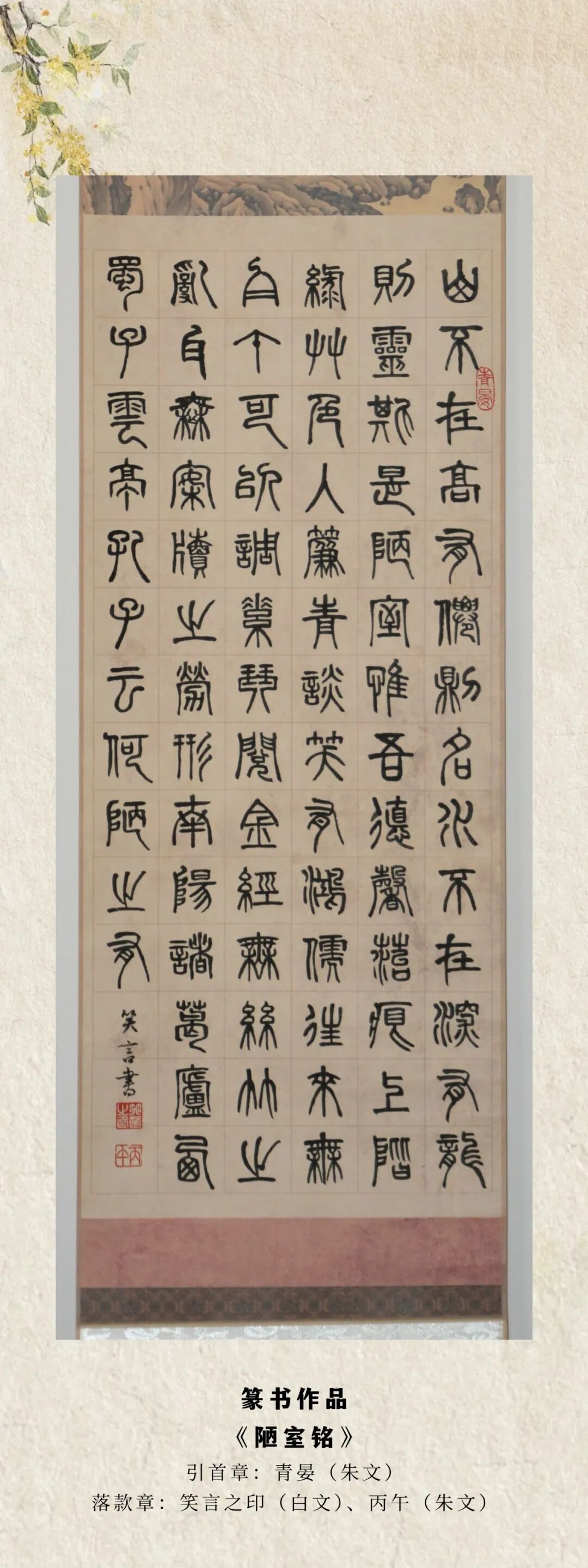 2026年加拿大加华艺术协会年展 图片26