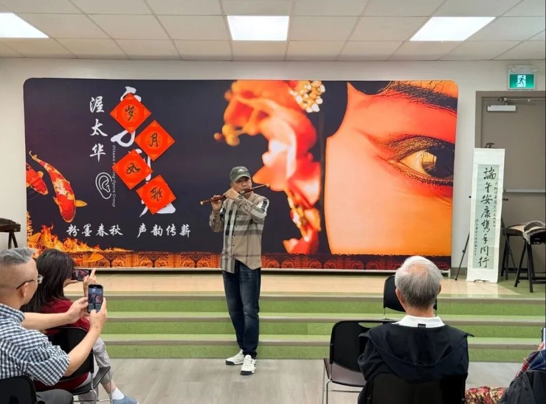 Dragon Boat Festival Meets Father's Day Cultural Gathering
