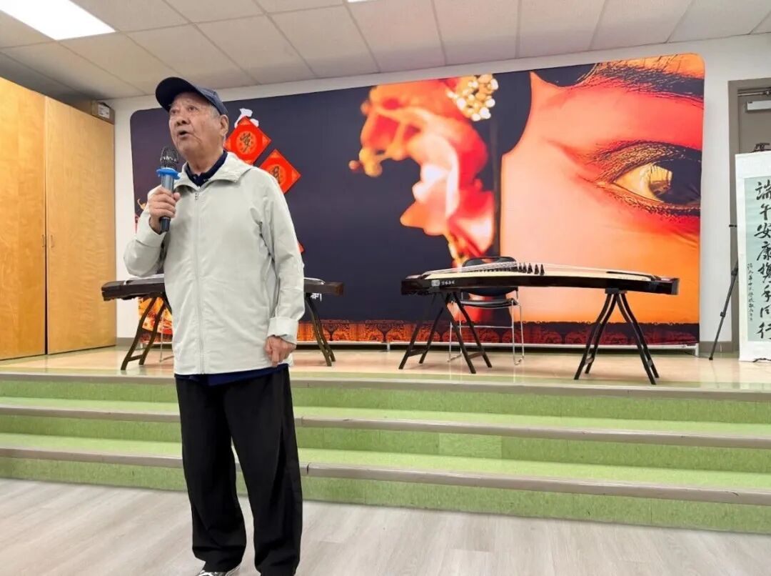 Dragon Boat Festival Meets Father's Day Cultural Gathering