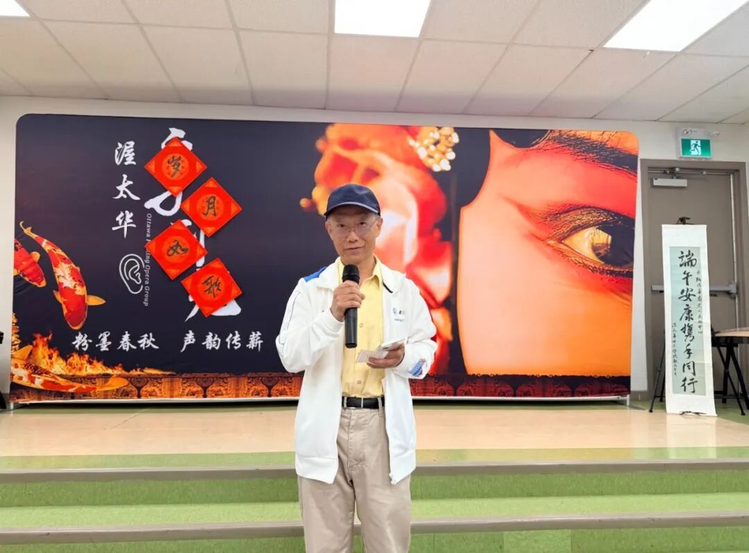 Dragon Boat Festival Meets Father's Day Cultural Gathering
