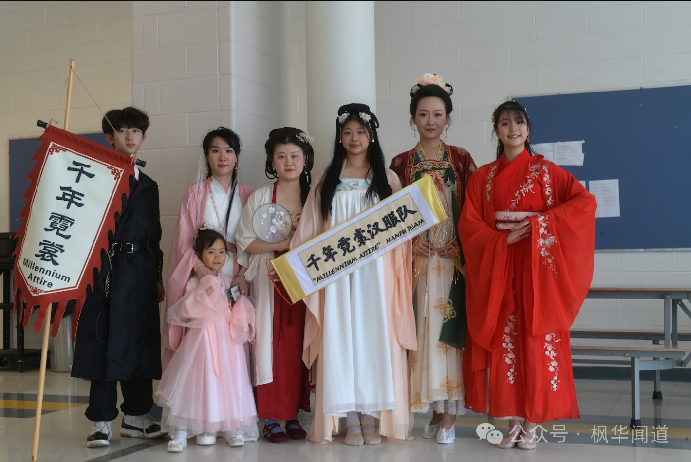 Millennium Attire Hanfu Show