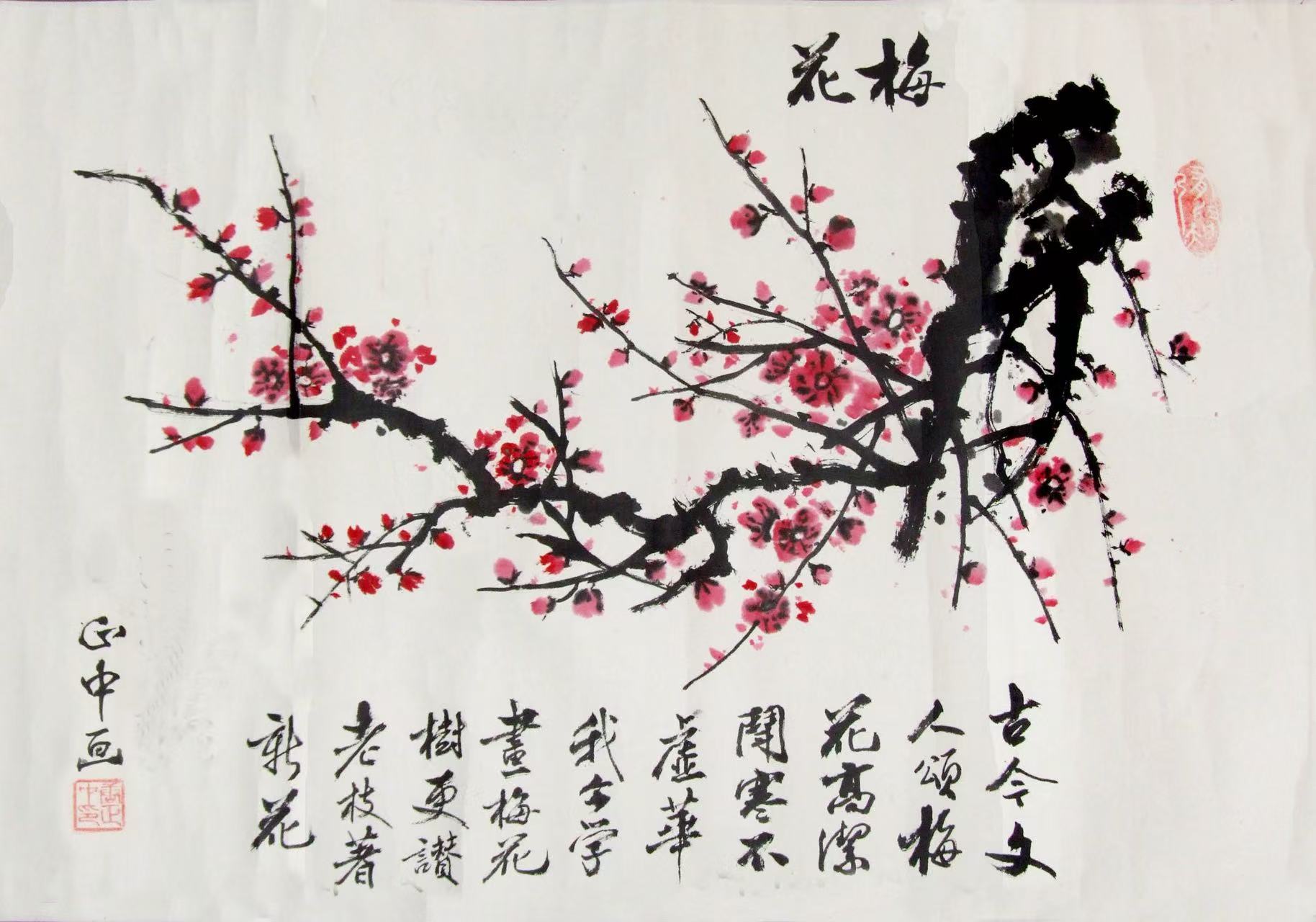唐教授画作：梅花